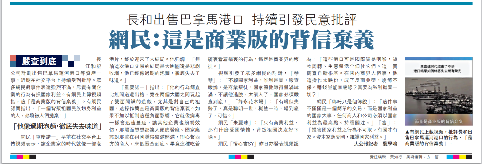   ͼƵͳ۰˺ӸۿڵΪҵı塹